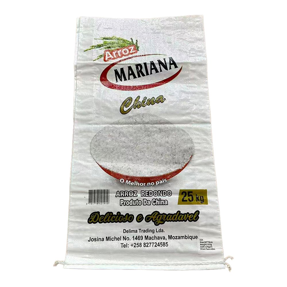 聚丙烯彩印袋 - 图片 11